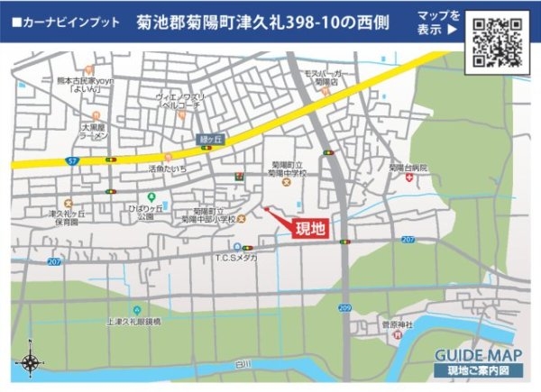 ブルーミングガーデン／菊池郡菊陽町津久礼4期／1号棟