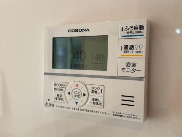 ブルーミングガーデン／南区近見1丁目／1号棟