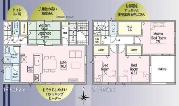 クレイドルガーデン／南区野田第２／１号棟