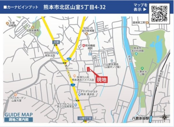 ブルーミングガーデン／北区山室5丁目／4号棟