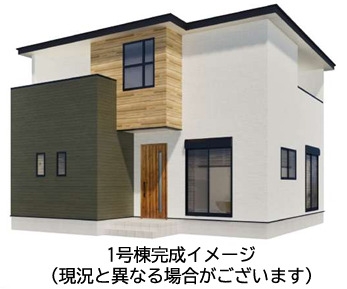 よかタウン/東区渡鹿8丁目1期/1号棟