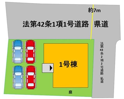 よかタウン／東区渡鹿８丁目１期／１号棟