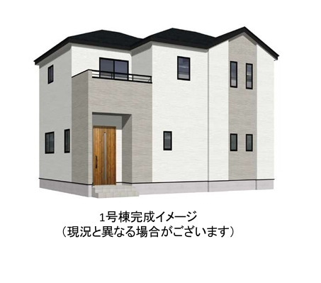 よかタウン/西区島崎4丁目1期/1号棟