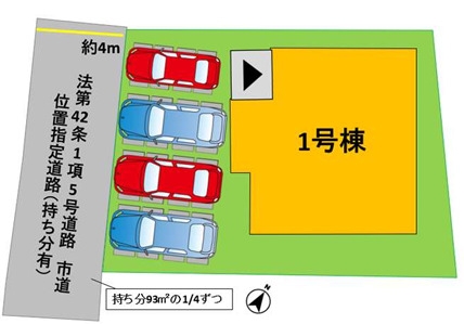 よかタウン／中央区渡鹿６丁目１期／１号棟