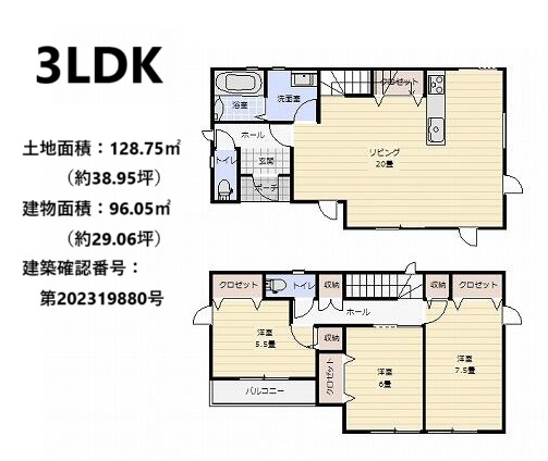 中央区渡鹿６丁目第２／２号棟