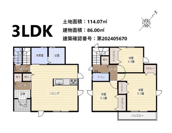 東区下南部３丁目／１号棟