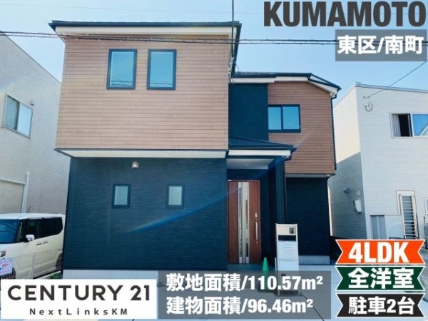リナージュ／東区南町23-1期／１号棟