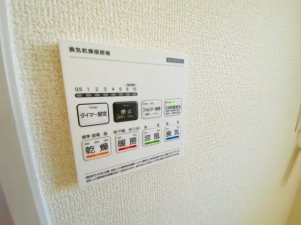リナージュ／東区若葉23-1期／１号棟