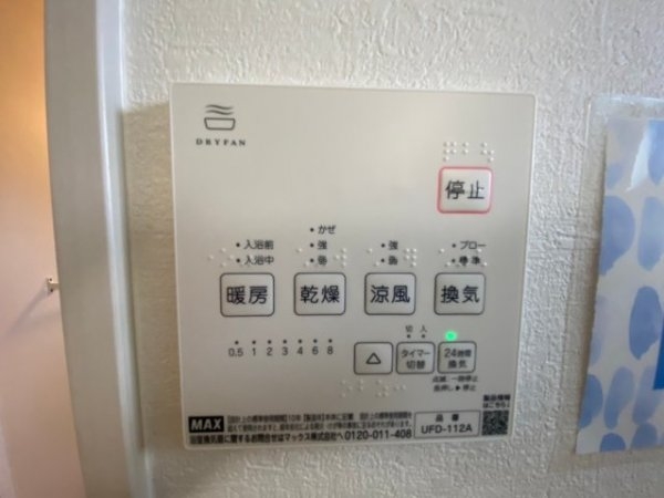 ケイアイテラス／東区西原１期／１号棟