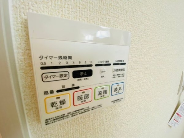 リナージュ／東区若葉23-1期／３号棟