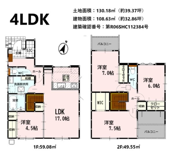よかタウン／東区保田窪４丁目２期／２号棟