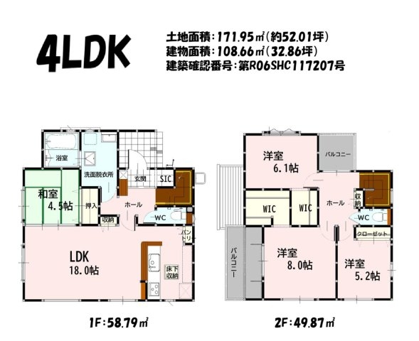 よかタウン／東区御領1丁目１期／１号棟