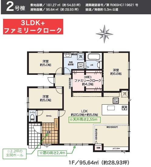 ケイアイグレイス／南区富合町１期／２号棟