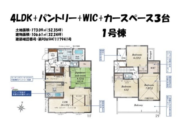 ブルーミングガーデン大津町引水全5棟/1号棟