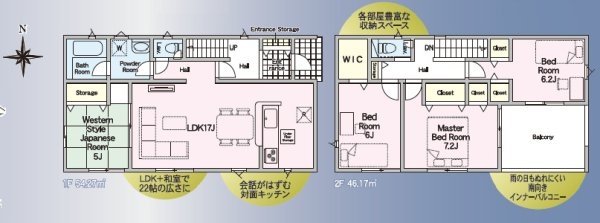 クレイドルガーデン／熊本市東区下江津第２／２号棟