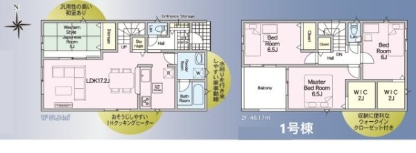 クレイドルガーデン／熊本市東区下江津第２／１号棟