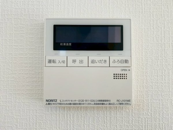クレイドルガーデン／熊本市中央区横手第1／１号棟