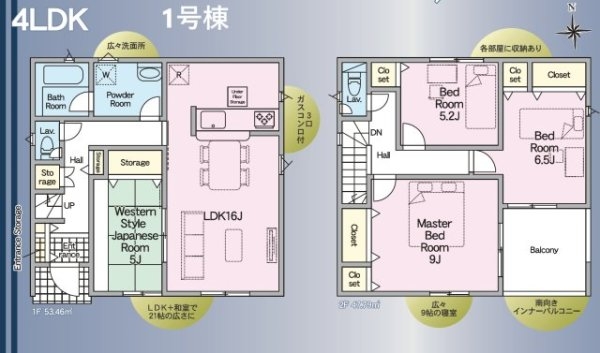 クレイドルガーデン／菊陽町津久礼第10／1号棟