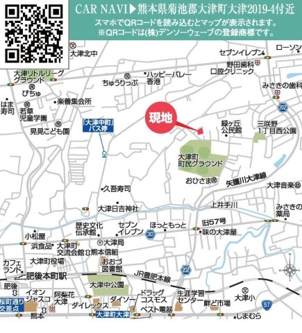 リナージュ／大津町大津24－1期／２号棟
