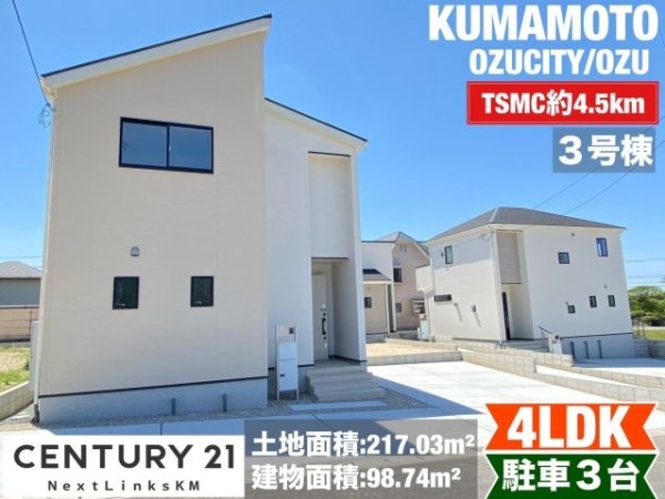 リナージュ／大津町大津24－1期／３号棟