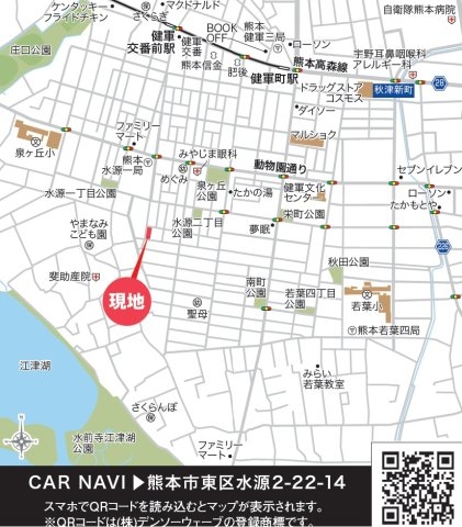 リナージュ/東区水源23-1期/1号棟