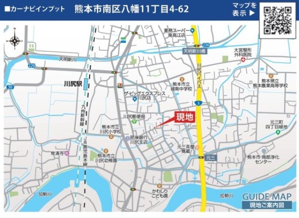 ブルーミングガーデン/南区八幡11丁目/全4棟/4号棟