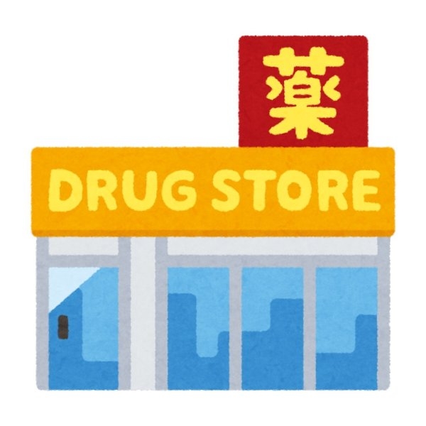 ブルーミングガーデン/南区八幡11丁目/全4棟/4号棟(三気堂薬局川尻店)
