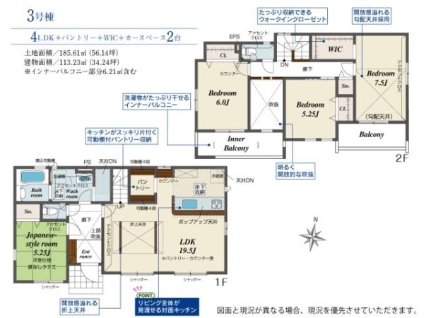 ブルーミングガーデン/南区八幡11丁目/全4棟/3号棟