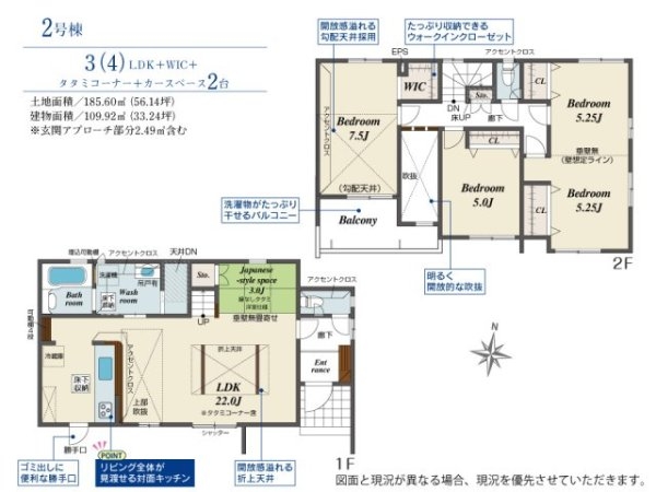 ブルーミングガーデン/南区八幡11丁目/全4棟/2号棟