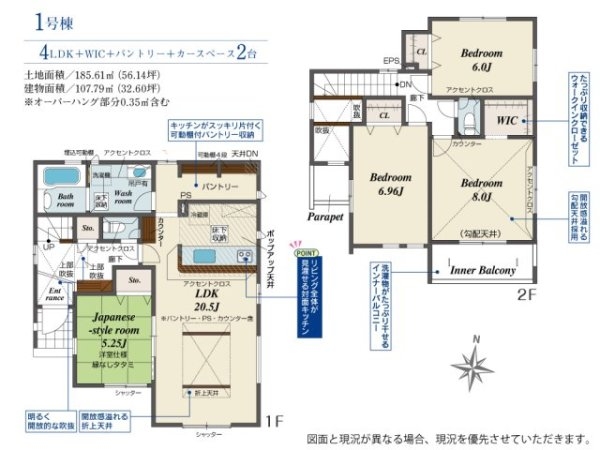 ブルーミングガーデン/南区八幡11丁目/全4棟/1号棟