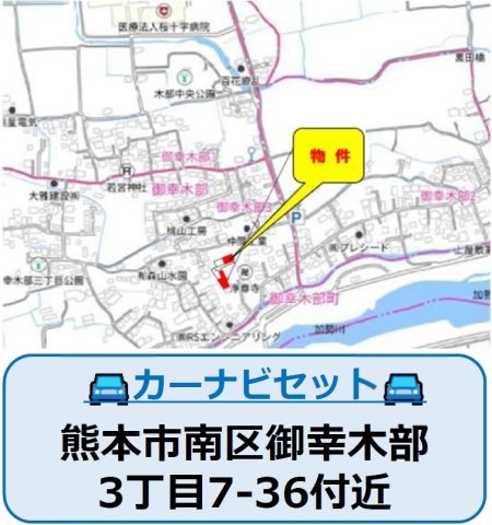 よかタウン／南区御幸木部3丁目3期／4号棟