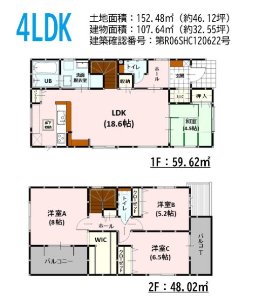 よかタウン／南区田井島2丁目1期／3号棟