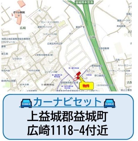 よかタウン／益城町大字広崎2期／１号棟