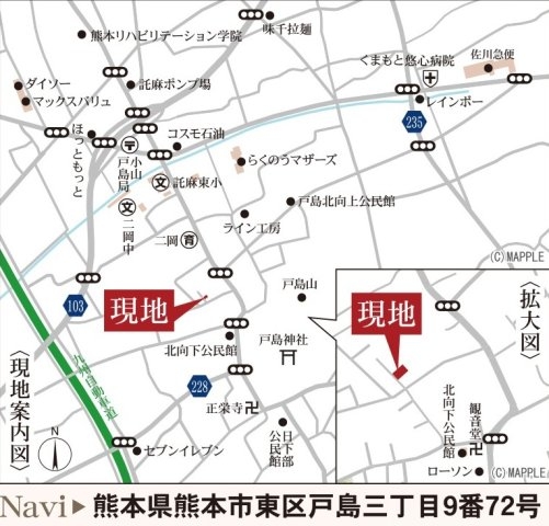 リーブルガーデン／東区戸島第11／