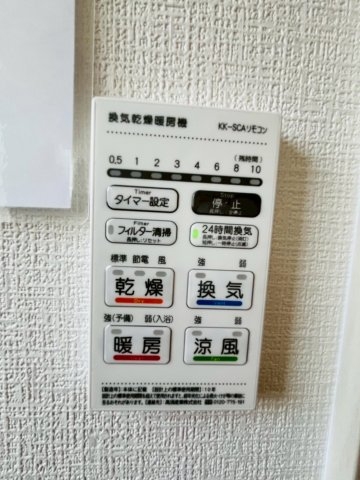 よかタウン／東区戸島西7丁目3期／１１号棟