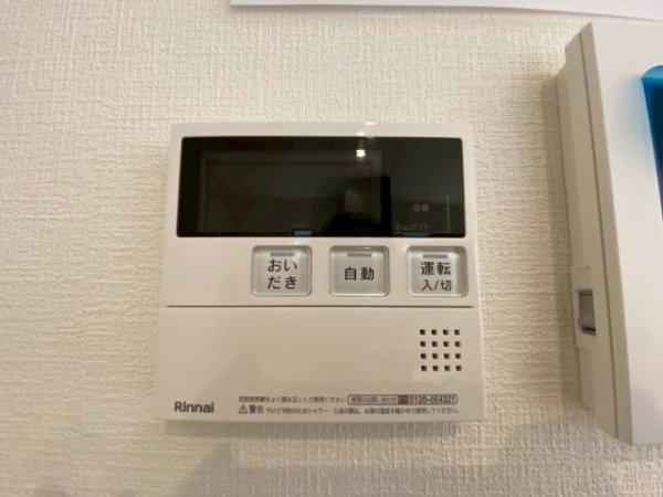 よかタウン／東区三郎2丁目／1期