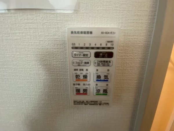 よかタウン／東区三郎2丁目／1期