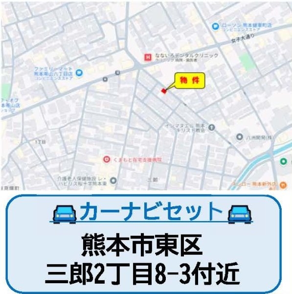 よかタウン／東区/三郎2丁目／1期