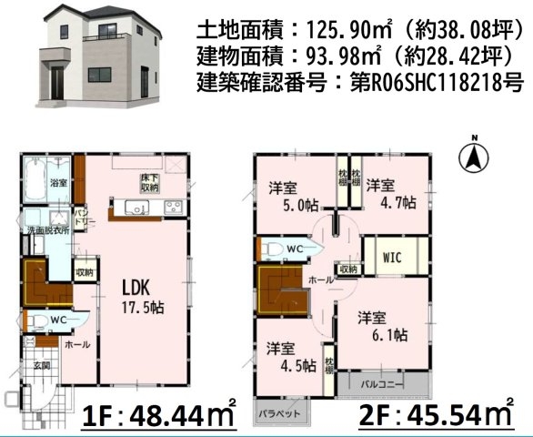 よかタウン／中央区/出水7丁目２期／１号棟
