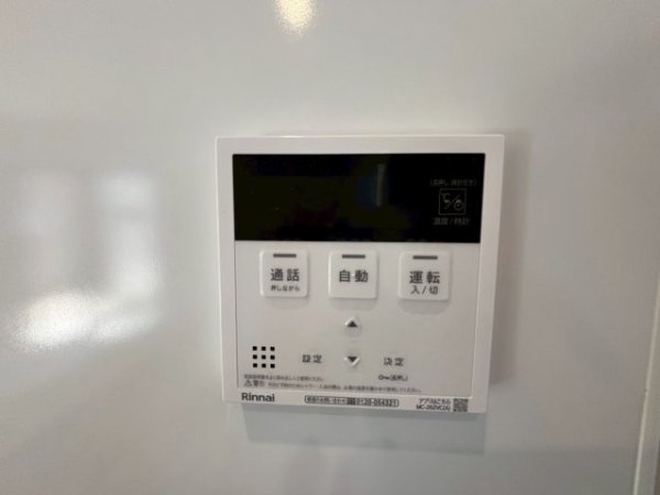 よかタウン／中央区出水7丁目２期／１号棟