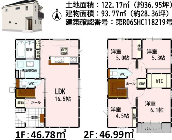 よかタウン／中央区/出水7丁目２期／２号棟