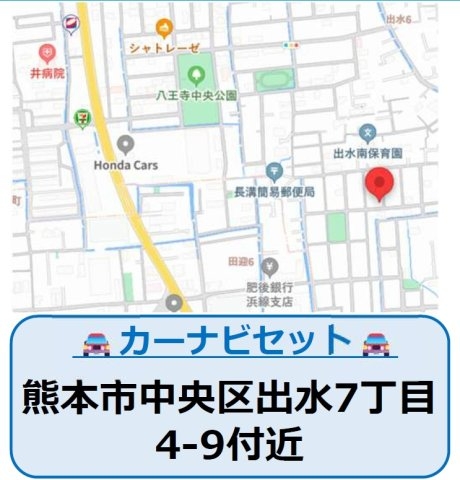 よかタウン／中央区/出水7丁目２期／２号棟