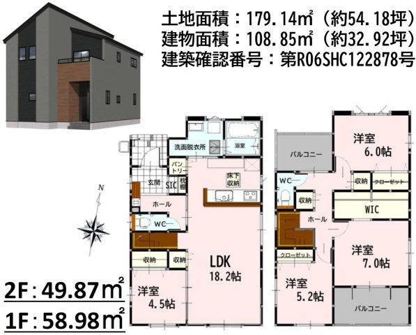 よかタウン／中央区/渡鹿7丁目１期／１号棟