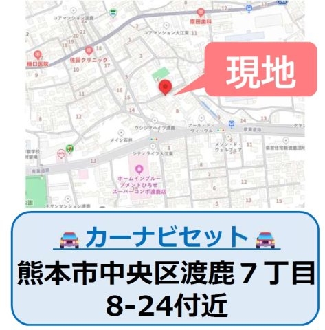 よかタウン／中央区/渡鹿7丁目１期／１号棟