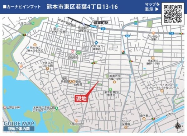 ブルーミングガーデン／東区若葉４丁目３期／１号棟