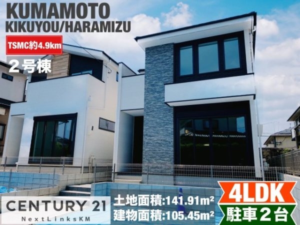 ケイアイグレイス／菊陽町３期／２号棟
