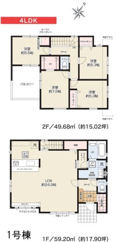 ケイアイテラス／東区戸島西１期／１号棟