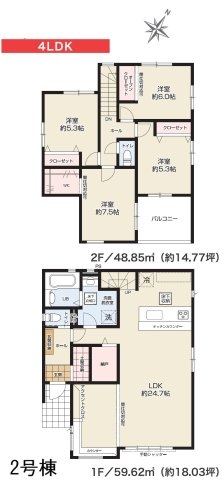 ケイアイテラス／東区戸島西１期／２号棟