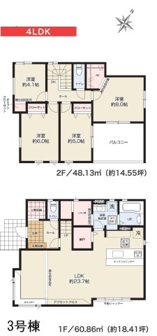 ケイアイテラス／東区戸島西１期／３号棟