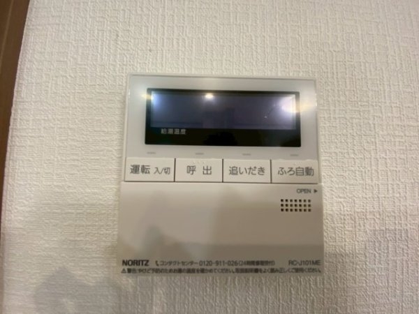 ハートフルタウン／中央区帯山4丁目2期／1号棟